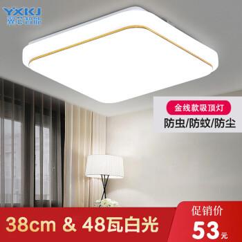 家装建材>灯饰照明>吸顶灯>世纪盾>简约现代吸顶灯led卧室灯具客厅