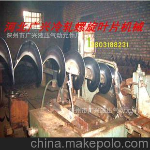 螺旋叶片冷轧机 冷轧螺旋叶片加工设备