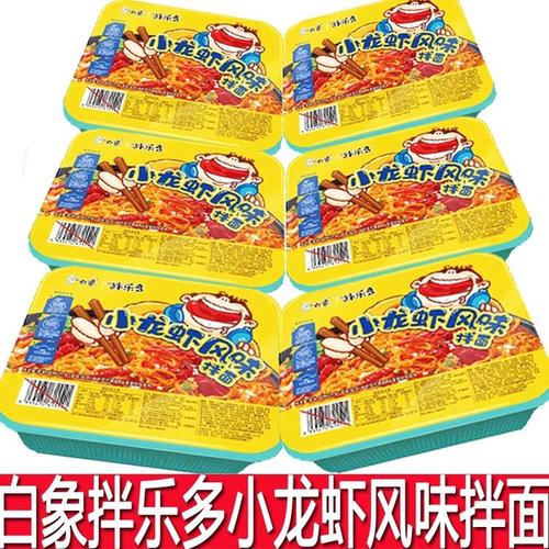购客白象拌乐多小龙虾风味拌面方便面整箱装 韩式火鸡上海葱油泡面桶