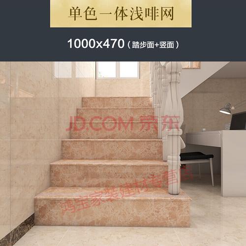 楼梯砖踏步砖瓷砖楼梯地板砖滑梯级台阶砖一体式家用1