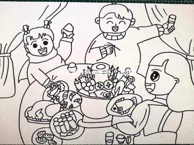 除夕夜 团圆饭儿童画_简笔画_中国年_儿童画_文化_绘画