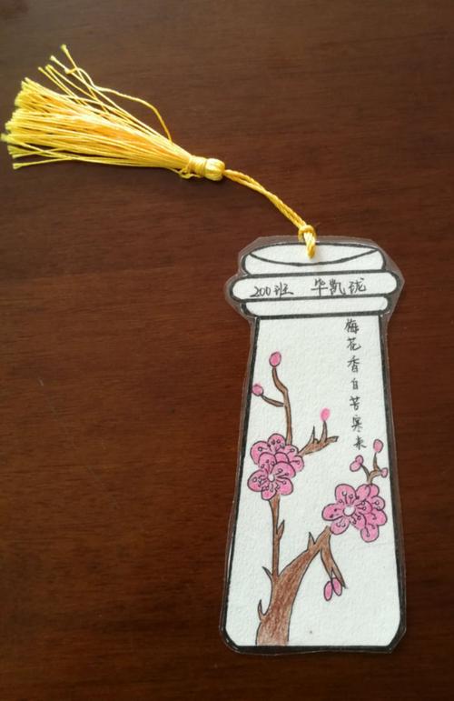 湖南幼专附小学生整本书阅读实践活动优秀作品展——实践活动(一)书签