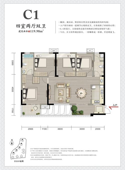 乐山新房 峨眉山区 峨眉小院 户型    