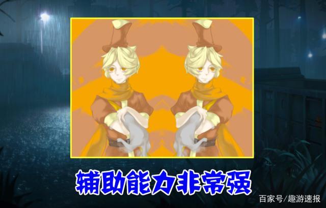 第五人格:邮差建模"偷跑"!这个玩家设计的求生者,还真挺帅!