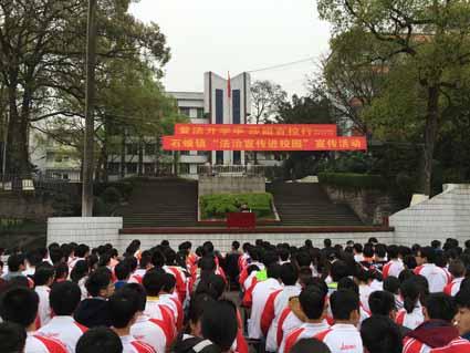 今年3月,第六批重庆市依法治校示范校名单上江津区第八中学校榜上有名