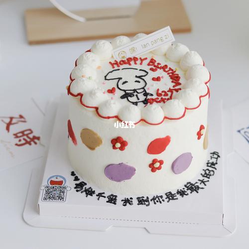 无锡|易烊千玺元素ins风98_ins风_易烊千玺_蛋糕_烘焙_蓝胖子_嘿蓝