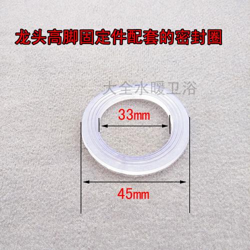 面盆厨房冷热水龙头底座固定脚螺帽高脚全铜不锈钢配件加长加厚