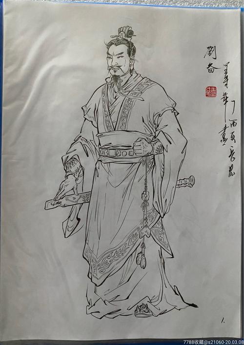 姜才华老师原稿《三国演义人物绣像(共计12幅)》【包邮】
