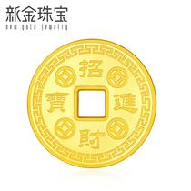 新金珠宝 足金金币黄金金钱2g 5g 10g招财进宝 五福临门 压岁送礼