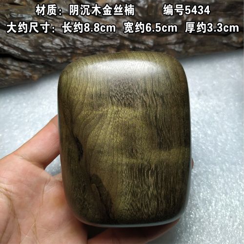 阴沉木原木 阴沉木金丝楠手把件 老绿料金丝楠木把玩件随型手工原木