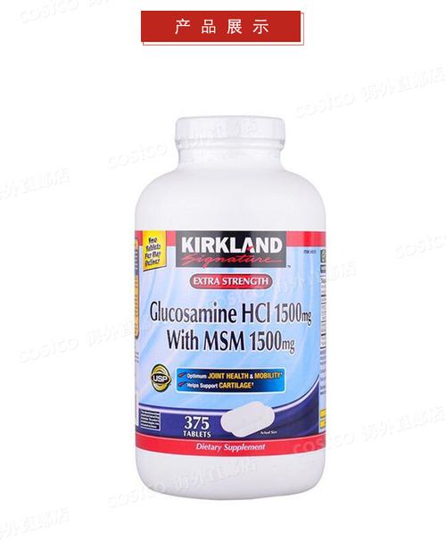 kirkland维骨力氨基葡萄糖软骨素片