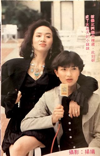 【anita mui"s full archive】photos i