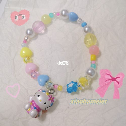 原创hellokitty手链 kitty串珠手作串珠手链_串珠_手链_kitty_适合