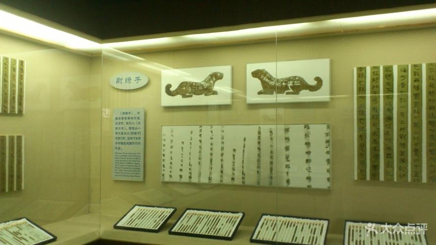 银雀山汉墓竹简博物馆孙武介绍图片-北京博物馆-大众