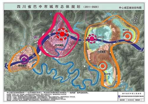 巴中市城市总体规划(2011-2020)公示