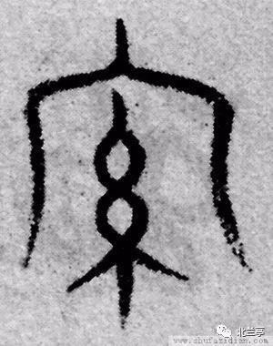 搞笑 正文  罗,甲骨文(网,捕鸟的罩具)(隹),表示小鸟被罩在网罩里.