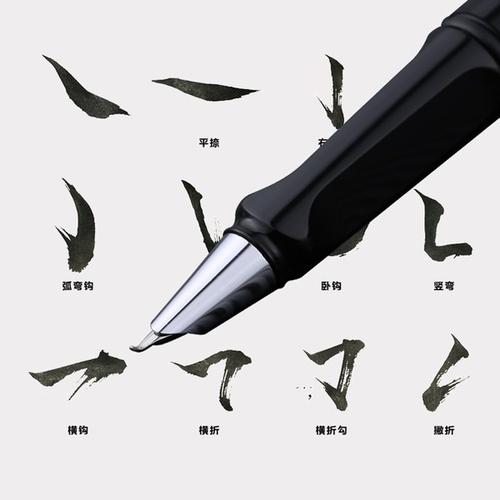 男士女式美工弯头弯尖练字大人书法定制刻 钢笔学生用