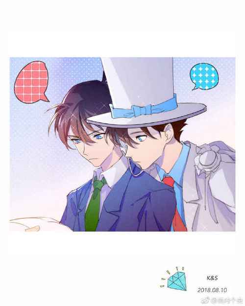 新一基德平次白马