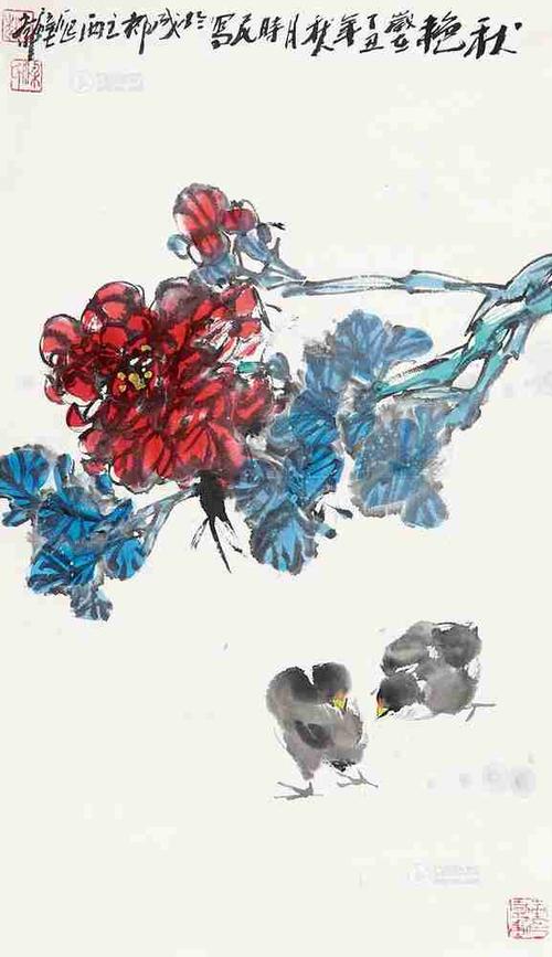 设色纸本图录号:117年代:1997年作艺术家:梁时民材质:设色纸本作品