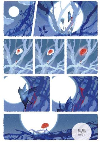 《夜莺与玫瑰》(饼干bingan/绘,来自《王尔德不童话》) 看过了王尔德