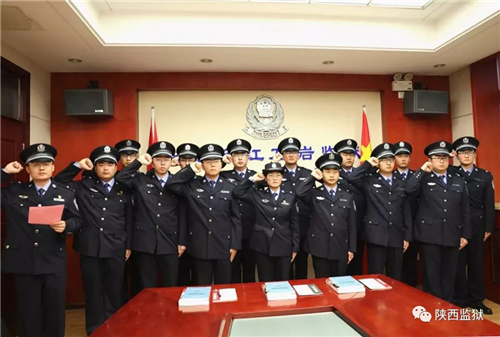 红石岩监狱(通讯员/安宇轩 汪义根)参会人员共同学习了《安康监狱指挥
