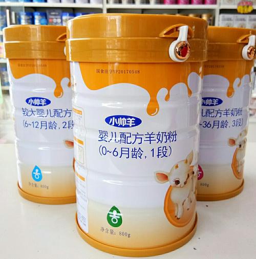 小帅羊羊奶粉:买4送2. 加110元再得一罐