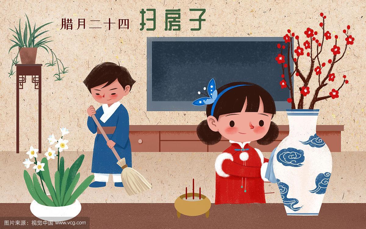 2019腊月24--扫房子