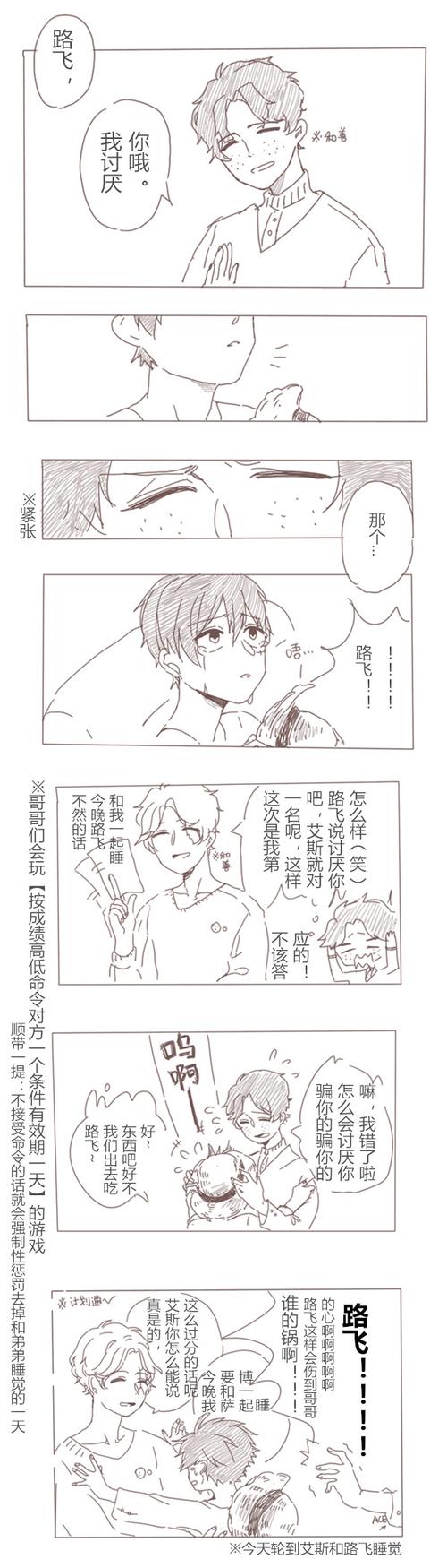 all路 - 我他妈爱双研一辈子