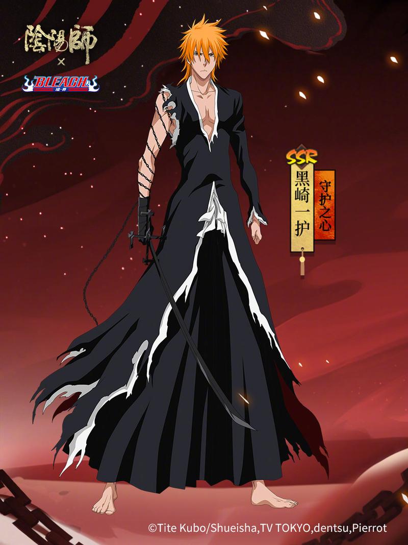 阴阳师黑崎一护守护之心怎么样