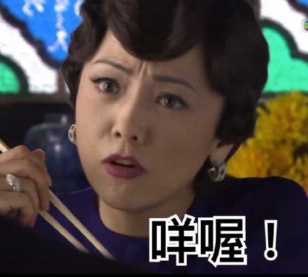 义海豪情里九姑娘的表情包也太好用了!分享下【有.