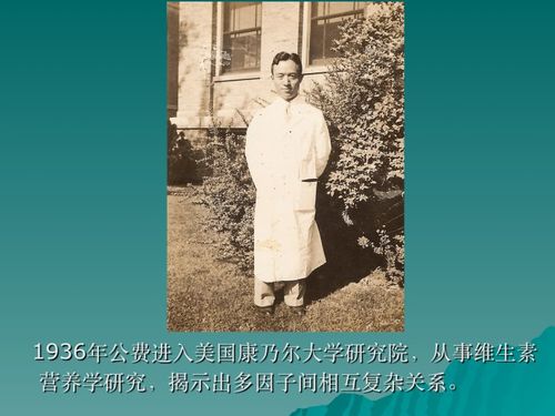 朱圣赓沈同教授生平简介