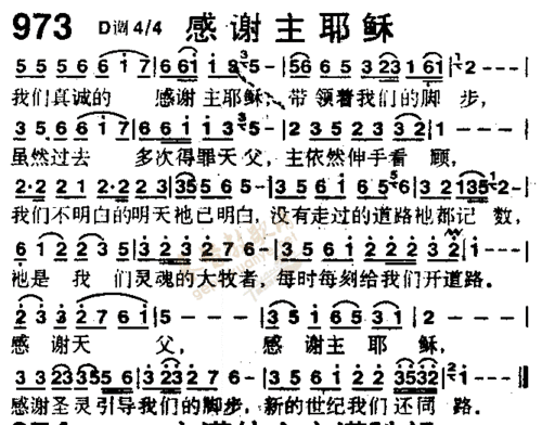 温馨提示:在歌谱图片上用鼠标右击,然后选择"图片另存为"就可以下载该