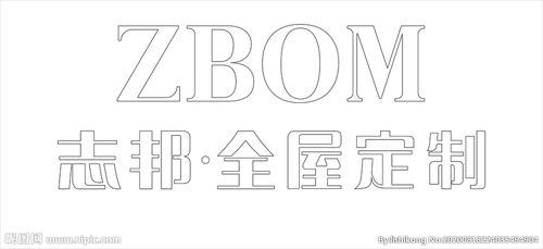 志邦全屋定制设计图__logo设计_广告设计_设计图库_昵