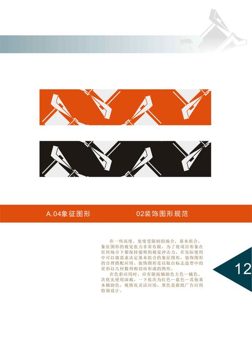 南昌地铁