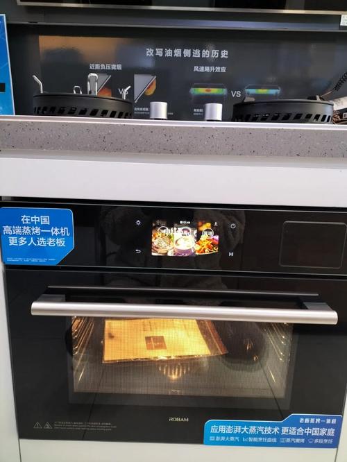 老板蒸烤一体机cq926_老板cq926蒸烤炸一体机_家居家装_家用电器_厨房