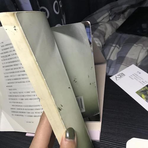 自制看书支架