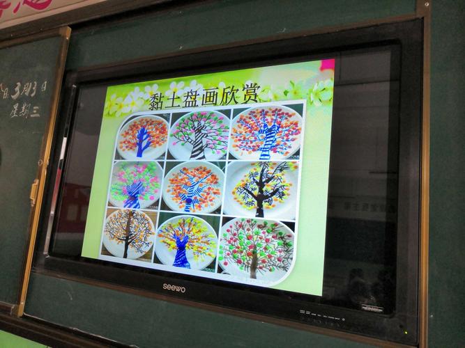 3月12日植树节,在小小的纸盘上"种"上我心中五彩的树!