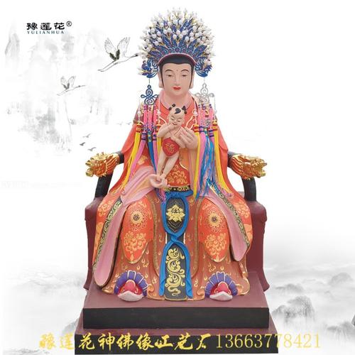 道教三位娘娘神像 送子奶奶 三霄娘娘神像 佛像 三仙姑塑像图片大全
