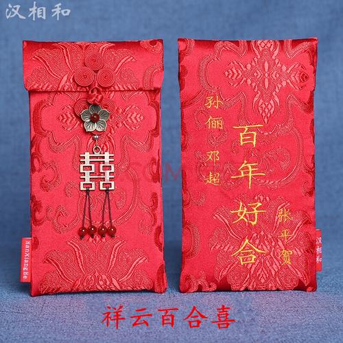 贺词就好了啊,你比他们大,是长辈,不需要什么敬上之类的生日红包署名