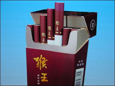 西安有啥特产烟么?