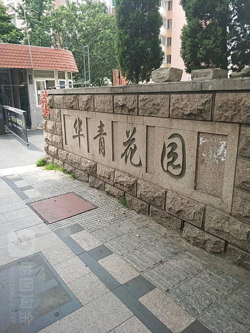 地址(位置,怎么去,怎么走):  山东省青岛市市南区东海西路51号