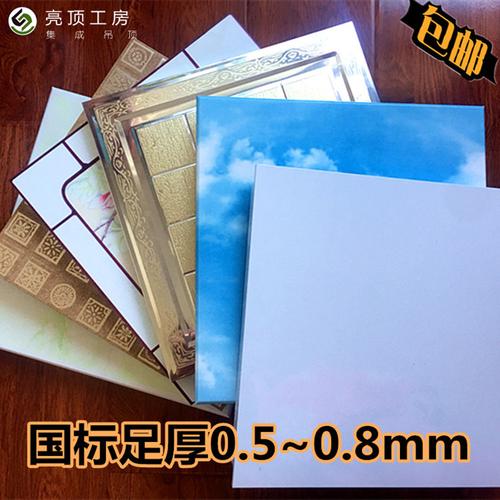 集成吊顶铝扣板卫生间天花板厨房抗油污吊顶白色金色集成吊顶安装