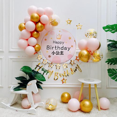 女孩生日场景布置装饰背景墙男生宝宝满月儿童一周岁发光气球套餐