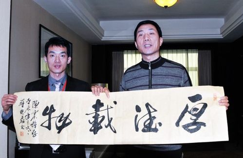 龙岩市聋人协会主席罗晓磊书法作品的《厚德载物》赠给福建省残疾人