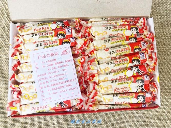 长条小时候泡泡糖怀旧老式零食青海特产上海口香糖