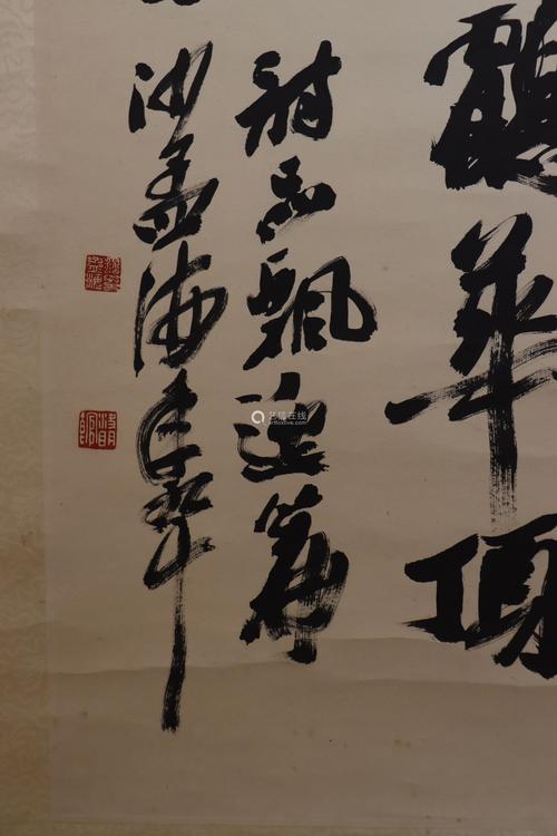 沙孟海书法lot039049为同一藏家藏纸本镜片