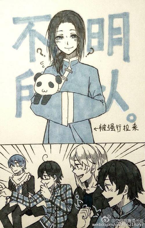 cctv拟人