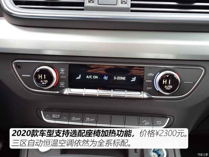 解读低配车 2020款奥迪q5l 荣享进取型