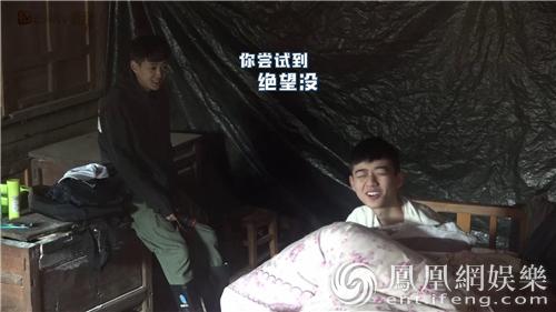 《变形计》凌明乾受伤引农村父亲心疼 薛浩呈变度假