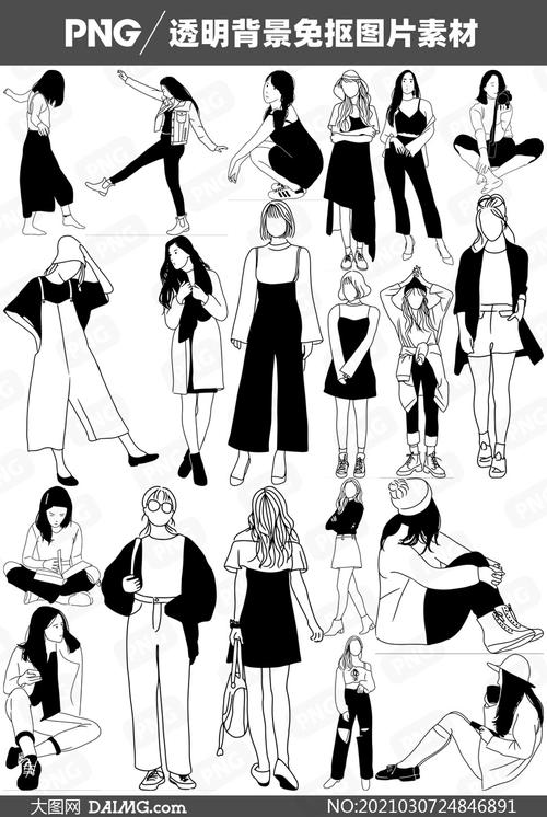 服饰模特人物黑白创意免抠图片素材